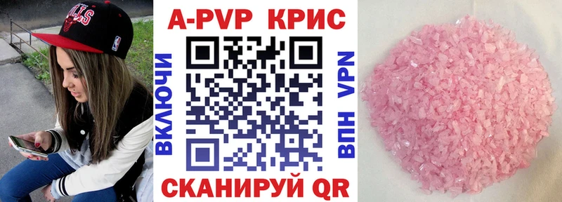 Купить наркоту Староминская Амфетамин  Меф мяу мяу 