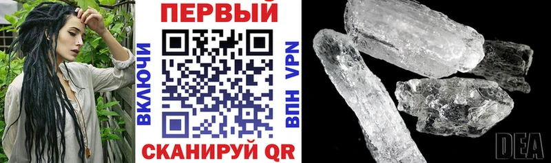 Амфетамин VHQ Староминская