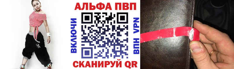 OMG ссылки  Староминская  площадка формула  сколько стоит  Alpha PVP мука 