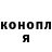 ГАШ хэш Venikovna
