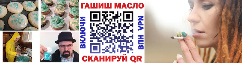 Cannafood конопля МЕГА ССЫЛКА Староминская