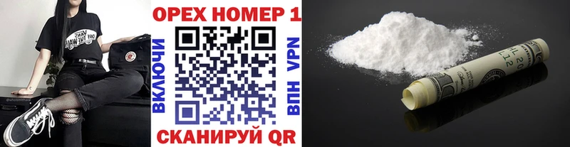 COCAIN Эквадор Староминская