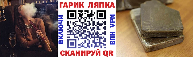 ГАШ Cannabis  Староминская 