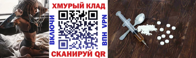 ГЕРОИН Афган сколько стоит гидра вход Староминская