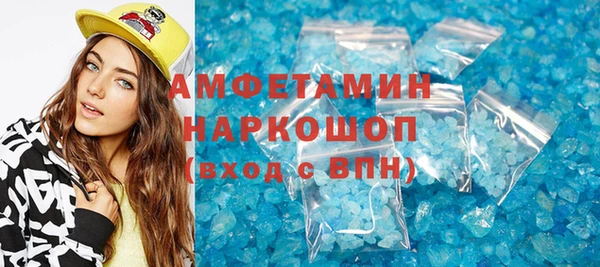 дистиллят марихуана Абдулино
