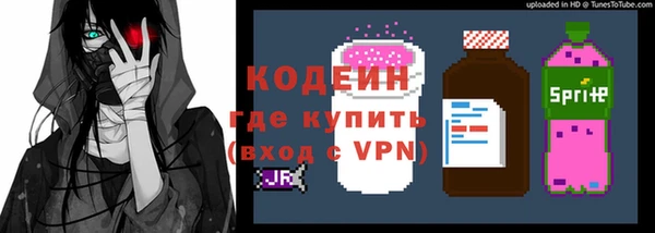 PSILOCYBIN Абинск