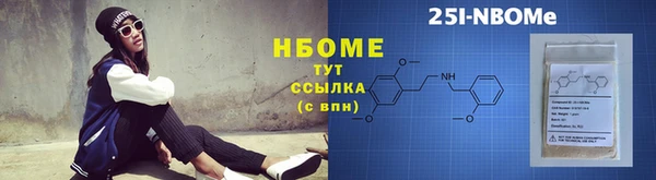 PSILOCYBIN Абинск