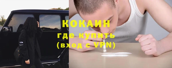 PSILOCYBIN Абинск