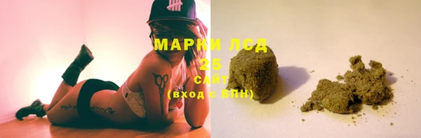 дистиллят марихуана Абдулино