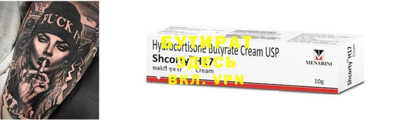 PSILOCYBIN Абинск