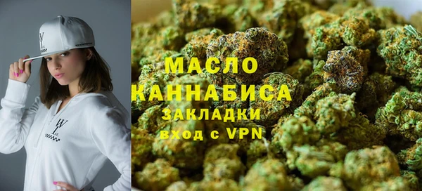 каннабис Абаза