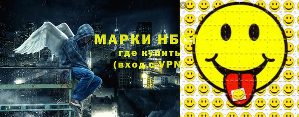 дистиллят марихуана Абдулино