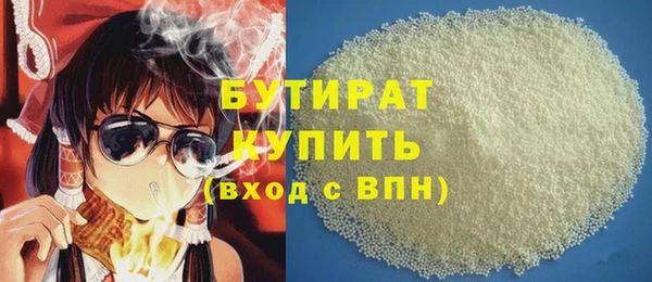 дистиллят марихуана Абдулино