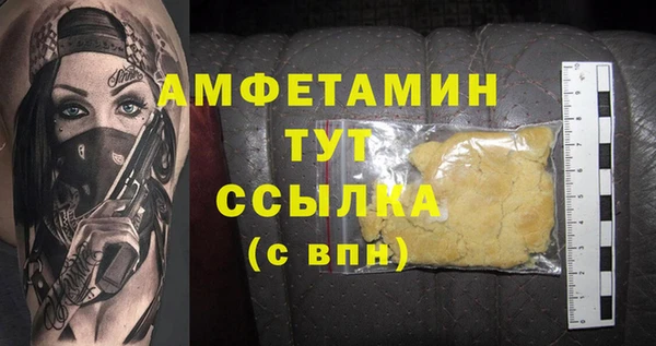 PSILOCYBIN Абинск