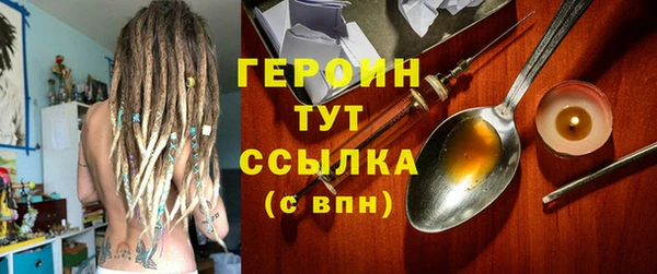PSILOCYBIN Абинск