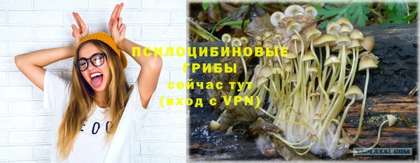 дистиллят марихуана Абдулино