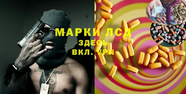 дистиллят марихуана Абдулино
