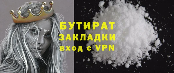 каннабис Абаза