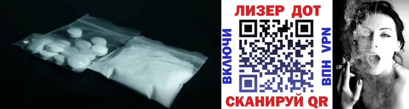 где можно купить   Староминская  Лсд 25 экстази кислота 