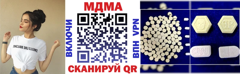 MDMA кристаллы  Староминская 