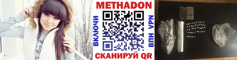 Метадон белоснежный  дарк нет как зайти  Староминская  hydra ONION 