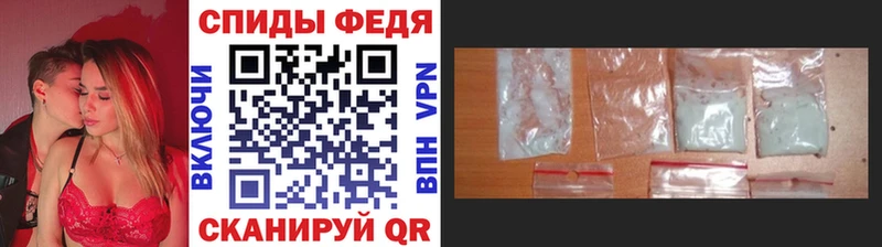 МЕТАМФЕТАМИН витя  Староминская 