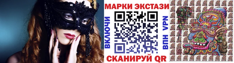 Марки 25I-NBOMe 1,8мг  что такое   Староминская 