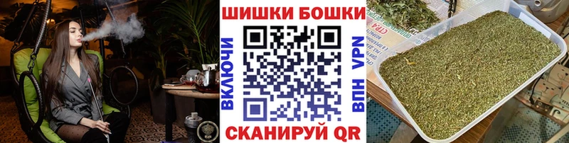 Бошки марихуана индика  Староминская 